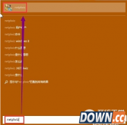 win10开机密码怎么取消