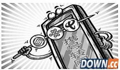 工信部喜报：携号转网成功率86％