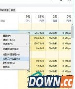 Win10如何查看应用安装的位置有哪些方法