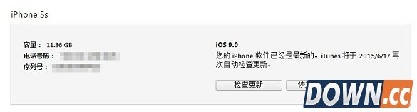 iOS9如何降级到iOS8.4