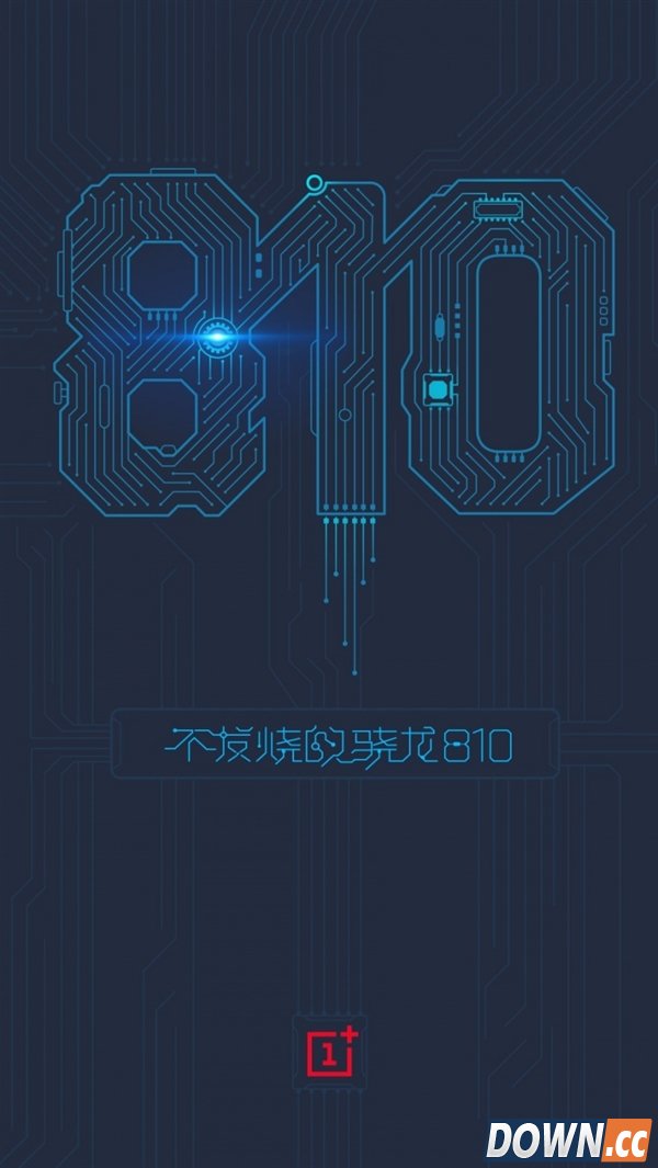 一加手机2就这么定了！不发烧的骁龙810