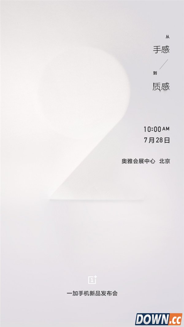 一加手机2就这么定了！不发烧的骁龙810