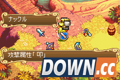 《新约圣剑传说》详细攻略