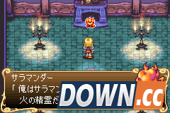 《新约圣剑传说》详细攻略