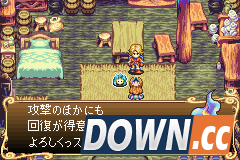 《新约圣剑传说》详细攻略