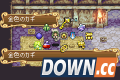 《新约圣剑传说》详细攻略