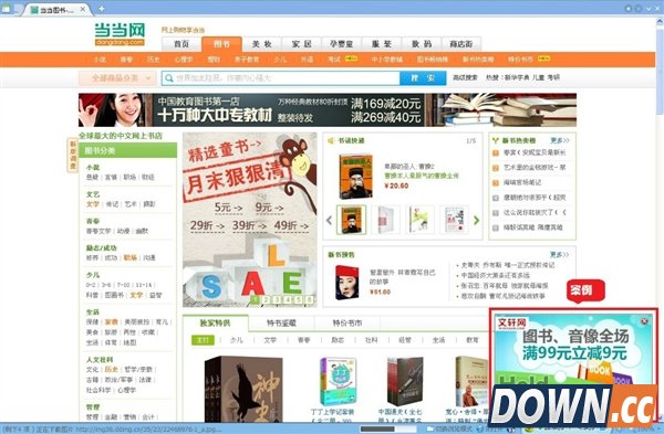 弹窗广告太放肆工商总局：必须一键关闭