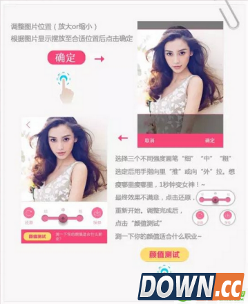 东方虹app怎么测颜值