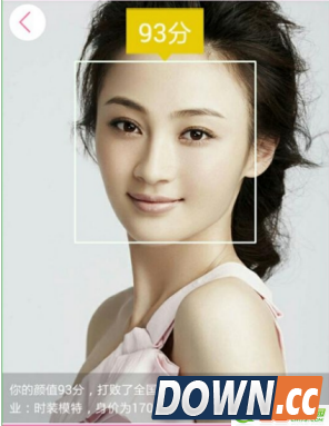 东方虹app怎么测颜值