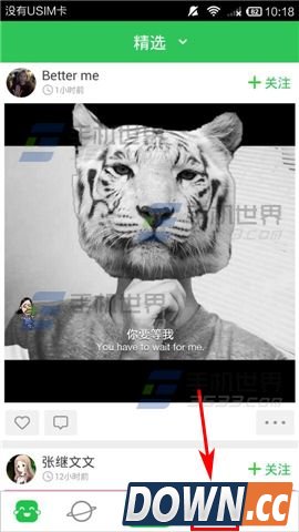 Wecut怎么关注频道