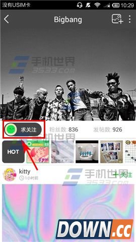 Wecut怎么关注频道