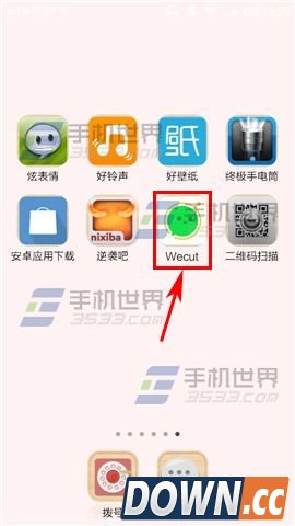 Wecut怎么关注频道