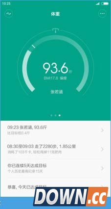 小米运动无法安装