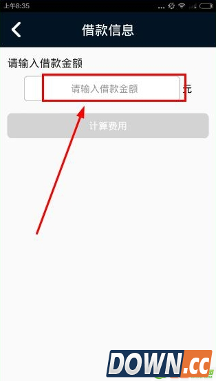 闪电借款如何借钱