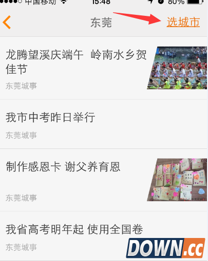 快豹APP如何使用