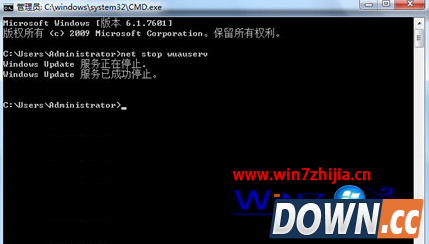 Win7错误提示0x000006d18