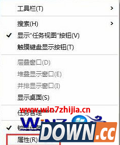 win10清理开始菜单使用历史记录】