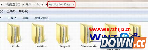 win7系统文件拒绝访问怎么办