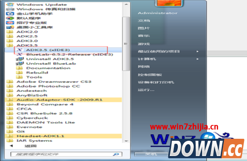win7怎么配置蓝牙模块