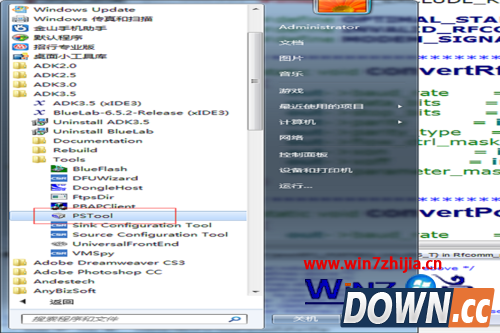 Windows7系统配置蓝牙模块GAIA功能的方法