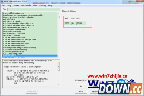 Windows7系统配置蓝牙模块GAIA功能的方法