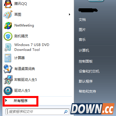 win7如何自定义快捷键