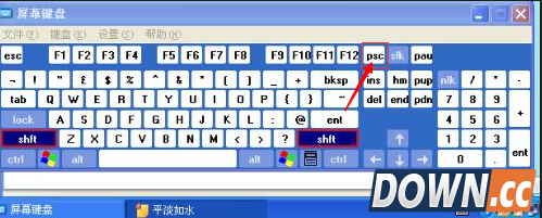 win7如何自定义快捷键