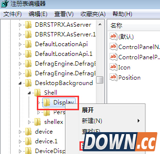 win7如何删除右键个性化
