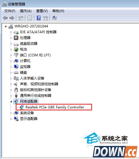 win7系统如何限制下载速度