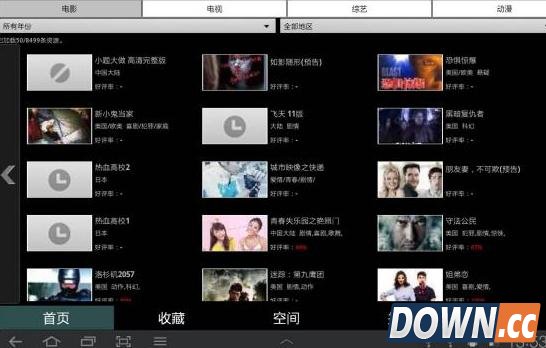 快手看片电脑版怎么安装使用