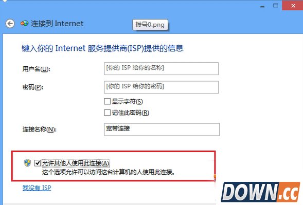 360wifi连接上但上不了网的解决方法