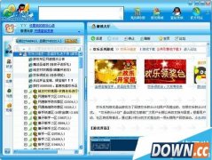qq游戏大厅无法登入怎么办