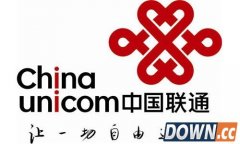 4个月流失用户900万 中国联通转战农村