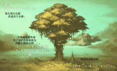 《新约圣剑传说》全攻略