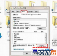 win7系统文件拒绝访问怎么办