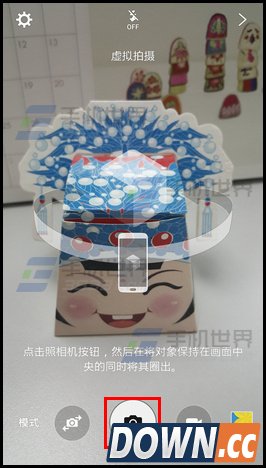 三星S6edge如何使用虚拟拍摄模式