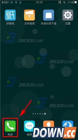 vivo y29怎么限制后台进程