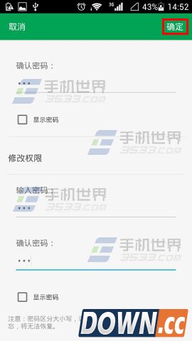 手机WPS Office怎么给XLS文档加密