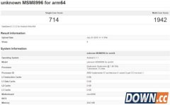 骁龙820跑分再曝光：64位四核Kryo核心配置