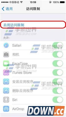 iPhone6通讯录加密怎么设置