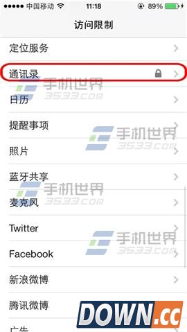 iPhone6通讯录加密怎么设置