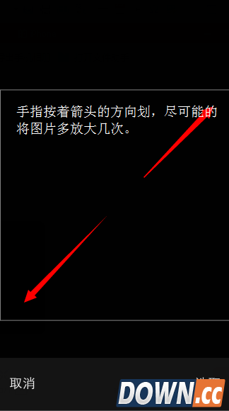 微信怎么设置透明头像