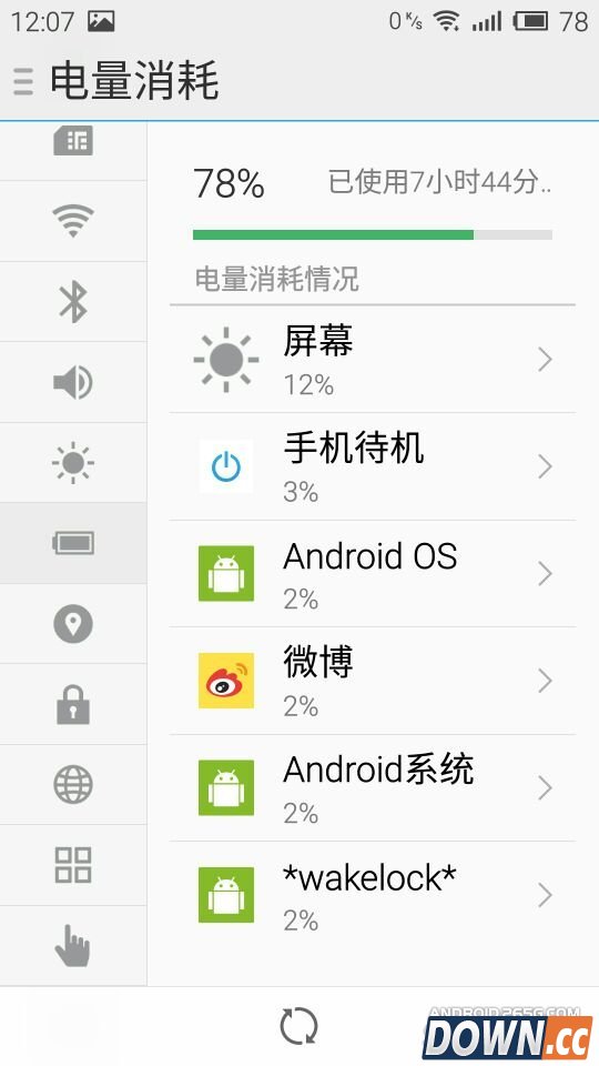 魅蓝NoteFlyeme4.5体验评测