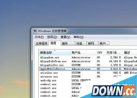 itunes打不开怎么办
