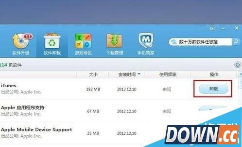 itunes打不开怎么办