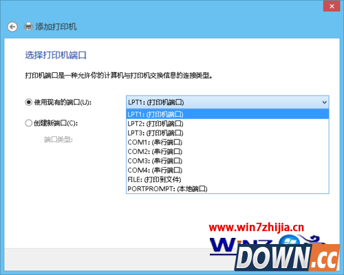 表格的线打印出来是歪的怎么办