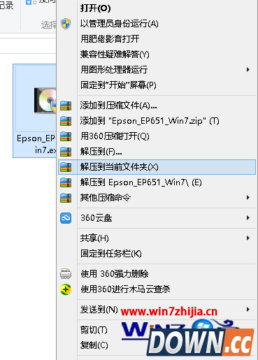 表格的线打印出来是歪的怎么办