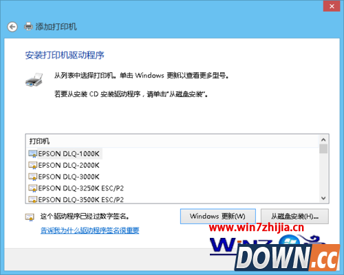 表格的线打印出来是歪的怎么办