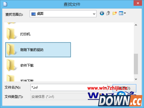 表格的线打印出来是歪的怎么办