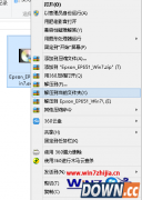 打印机打印出来后表格的线是歪的怎么办
